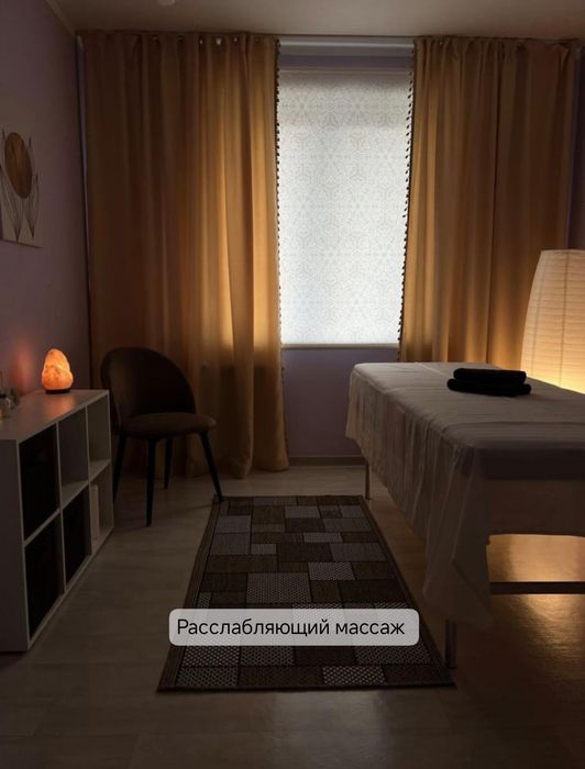 Пилинг Массаж Спа