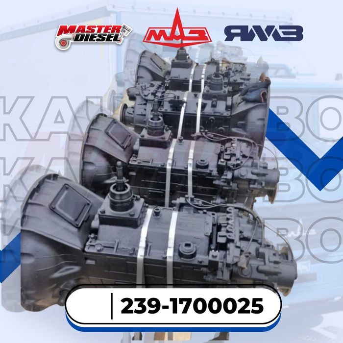 Коробка передач ЯМЗ 239 МАЗ