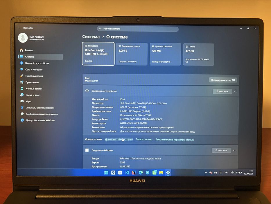Обменяю Huawei matebook d14