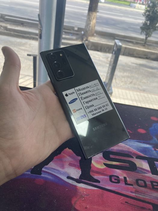 Samsung note 20 ultra 256Gb