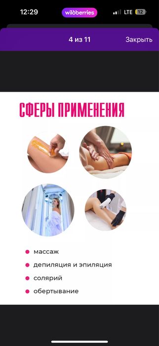 Одноразовые трусики 100штук