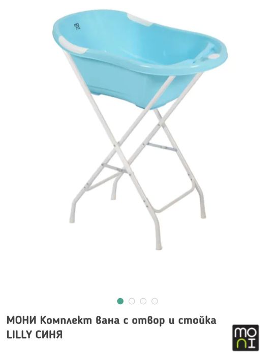 МОНИ Комплект вана с отвор и стойка LILLY СИНЯ