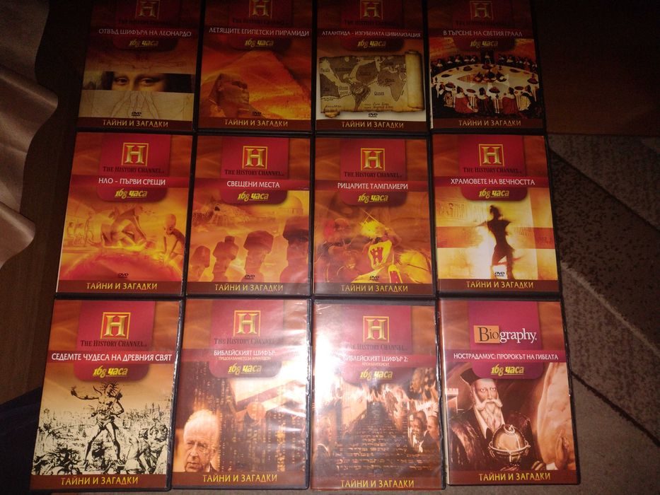 DVDs, дискове с филми