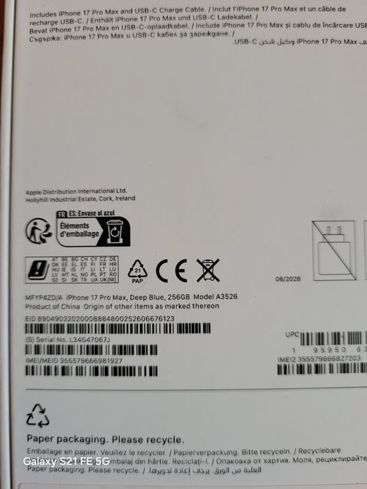 iPhone 17 Pro Max 256GB