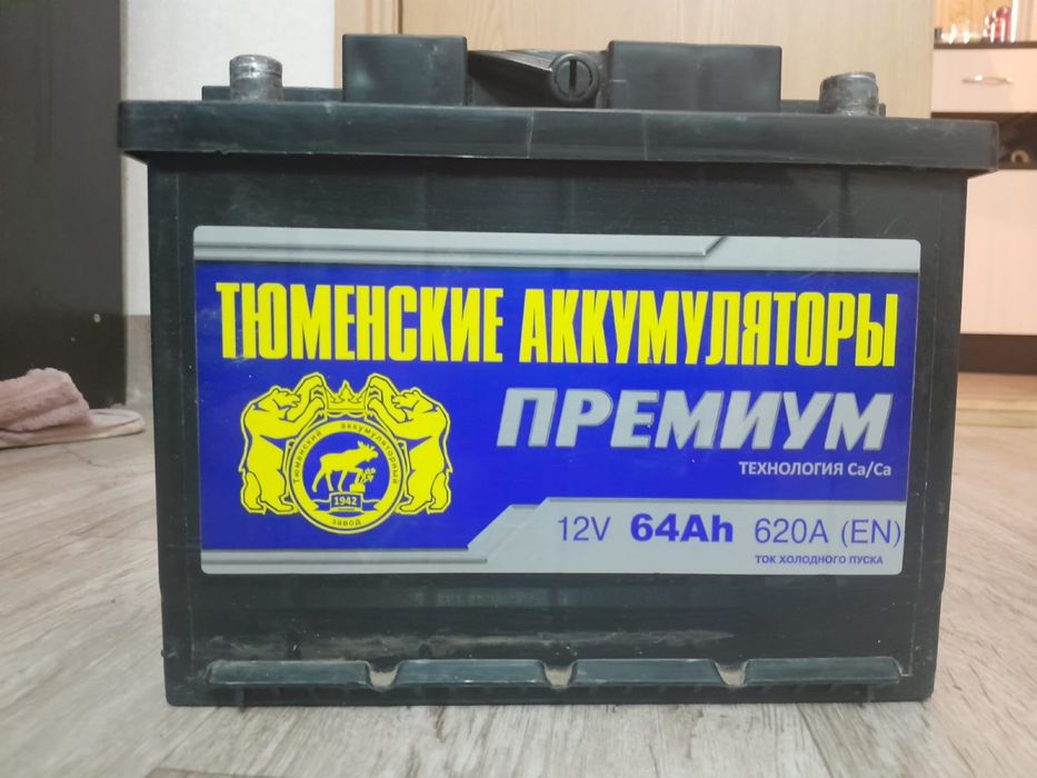 Аккумуляторы не новый