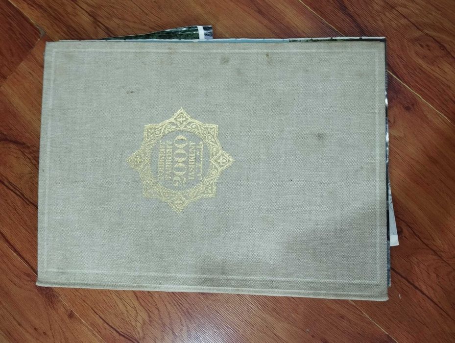 Фото альбом книга Ташкент 2000