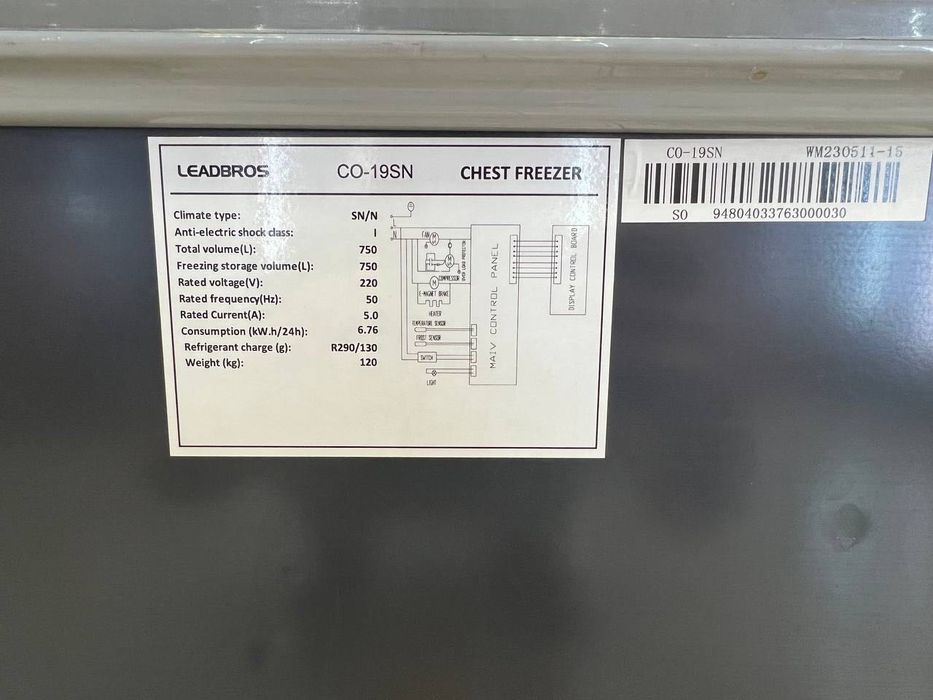 морозильник овальной стекло 750 л