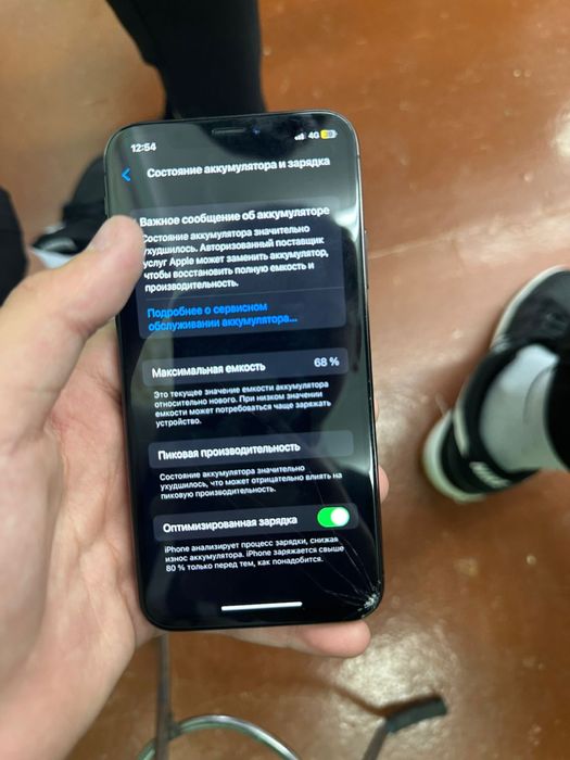 Iphone X акб 68% почти идеал