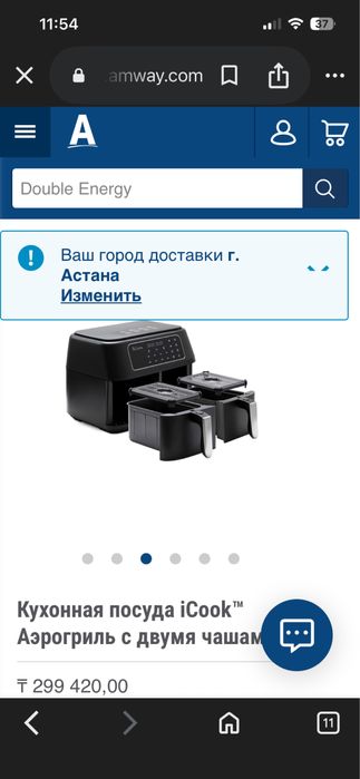 Продам аэрогриль .