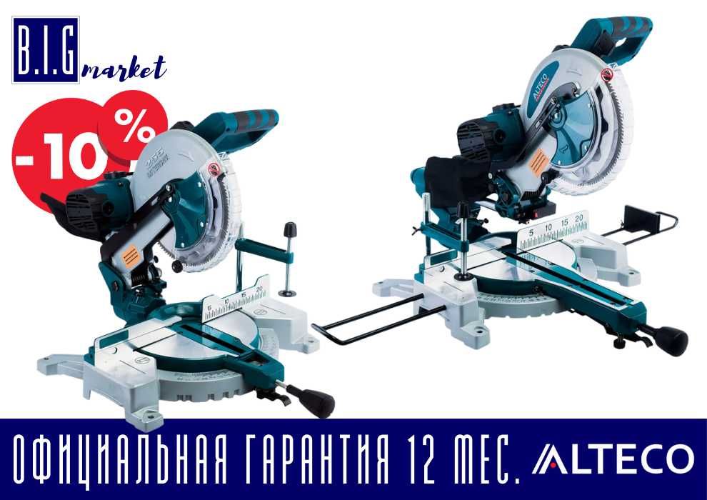 Торцовочная пила (торцовка) Алтеко с гарантией 12 месяцев, с НДС