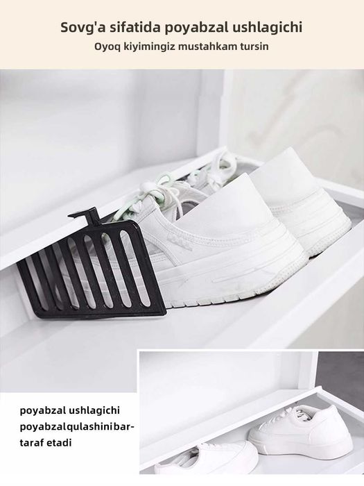 Обувной шкаф для коридора/ poyabzal shkafi/Шкаф для обуви за дверью