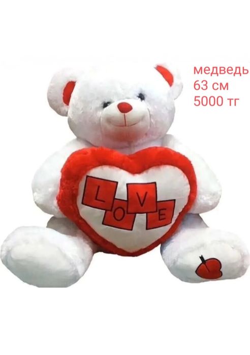 Подарки на 8 марта