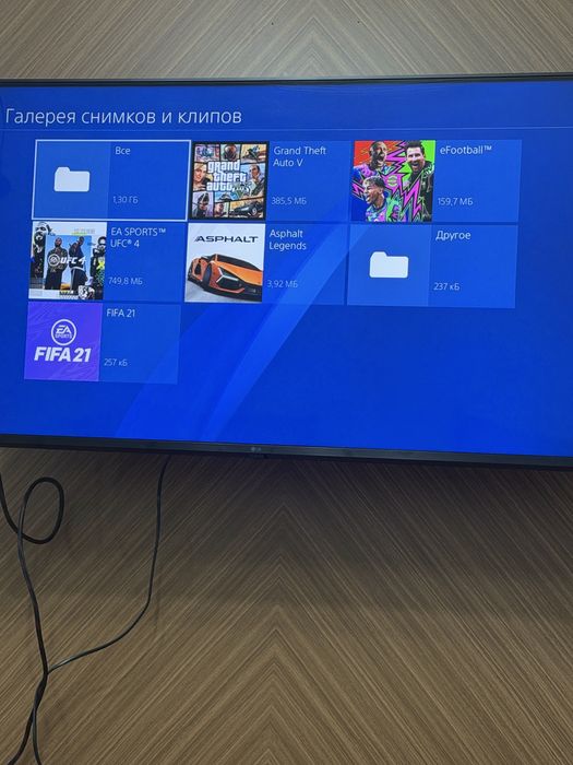 Sony Play Station 4 с играми