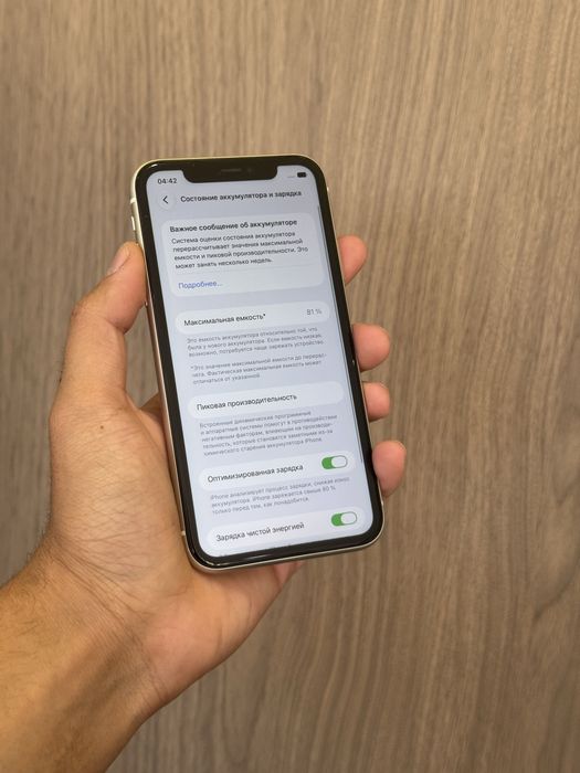 Iphone 11 64GB 81%