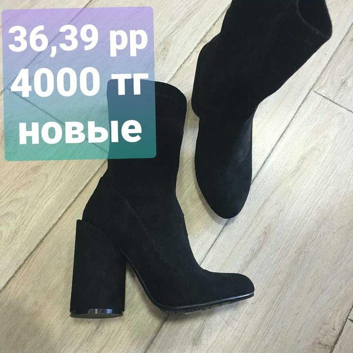 Продам женскую обувь