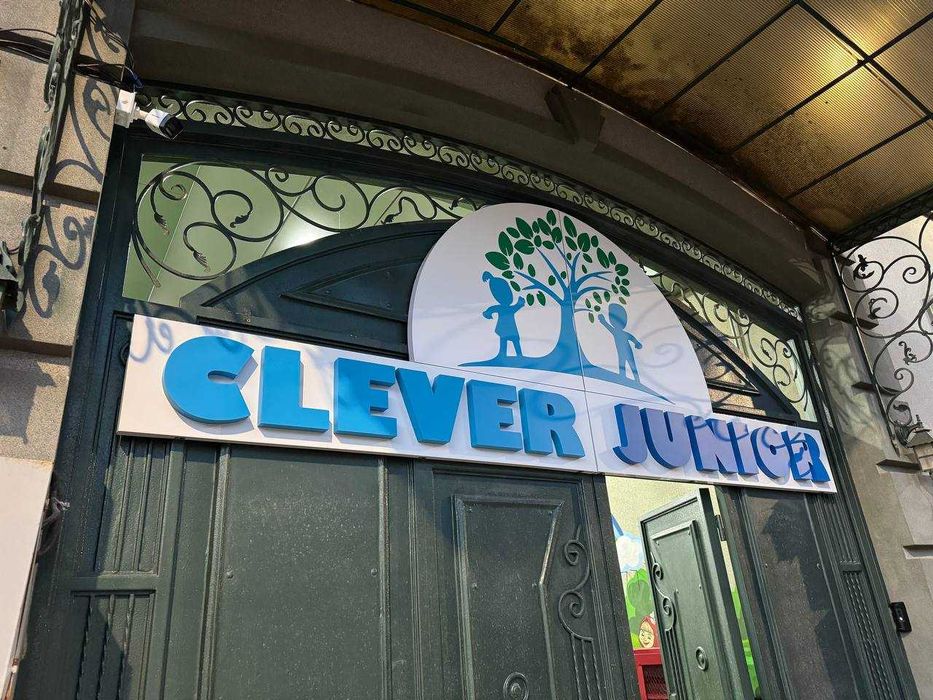 Объемные буквы, буква, bukva, наружная реклама, вывески