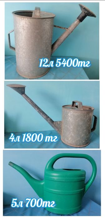 Продаю всё для полива от 400тг