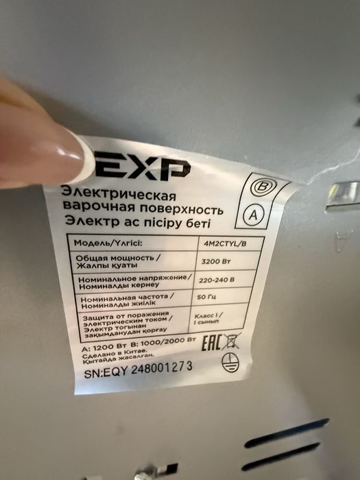 Продам Варочную поверхность