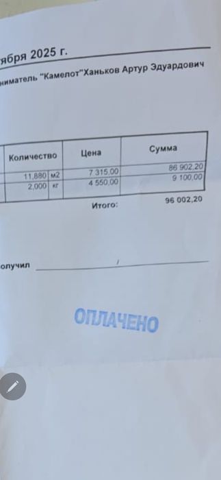Продам фасадные камень.