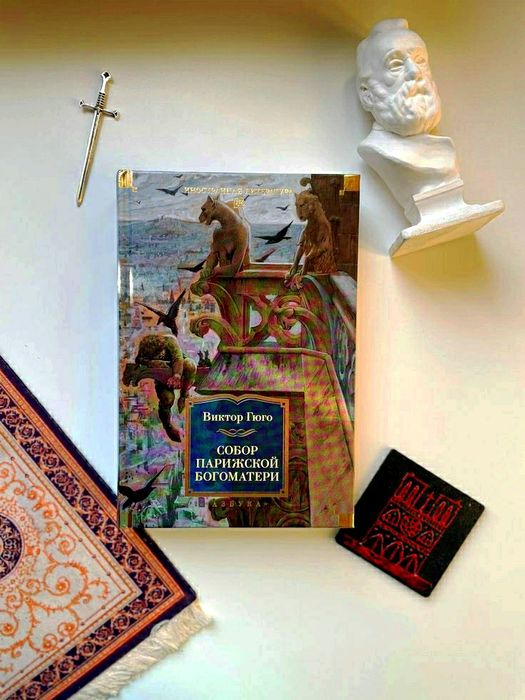 Большие книги/Литература