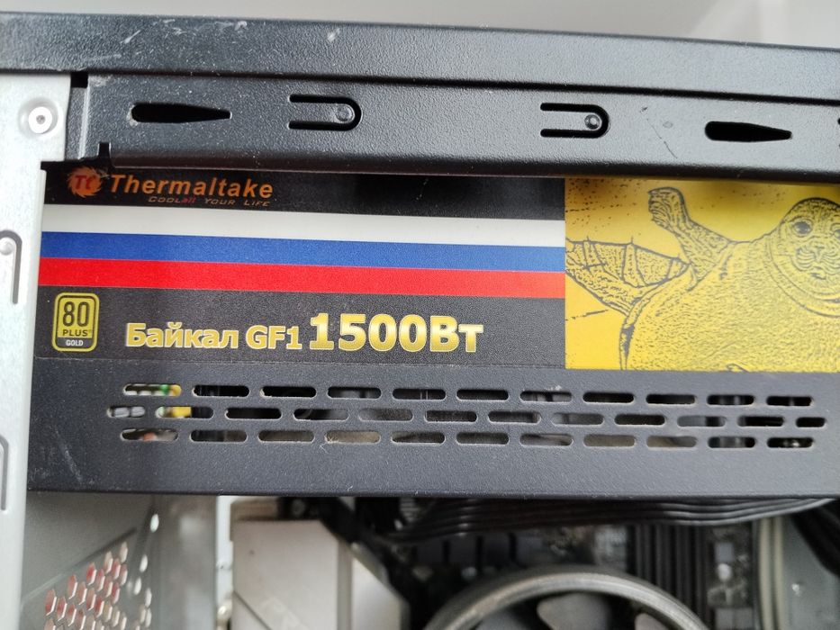 Комплектующие ПК