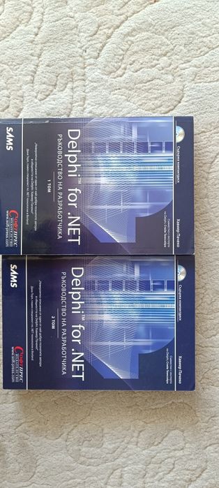 Да мислим на JAVA Том 1-2, и друга Компютърна литература