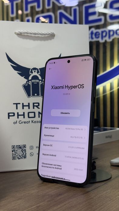 Redmi note 15 pro 512/8 С гарантией!