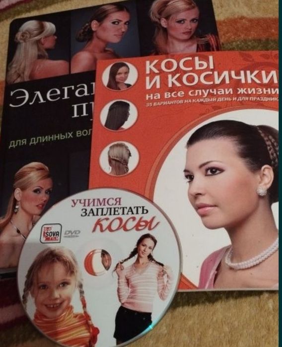 Отдам книги бесплатно