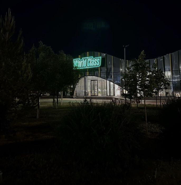 Абонемент world class Ботанический