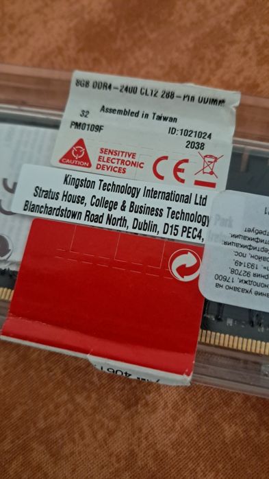 Оперативная память Kingston DDR4 8GB 2400MHz