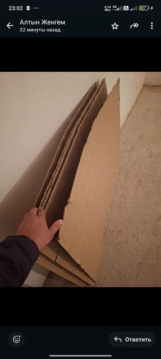 Картонные лист кардон