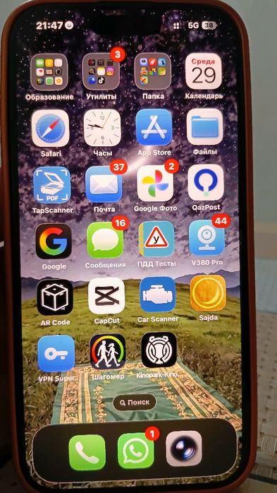 Apple 15 pro 256g