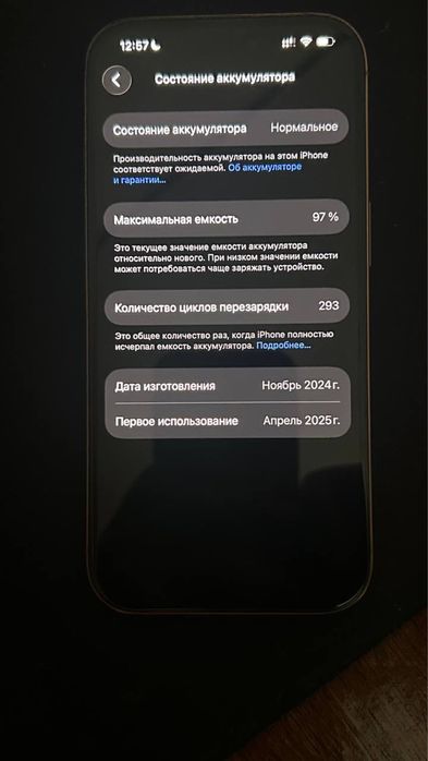 iPhone 16 Pro 256 gb Dual eSim