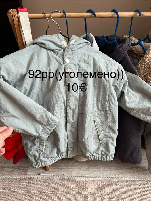 Детски якенца Zara