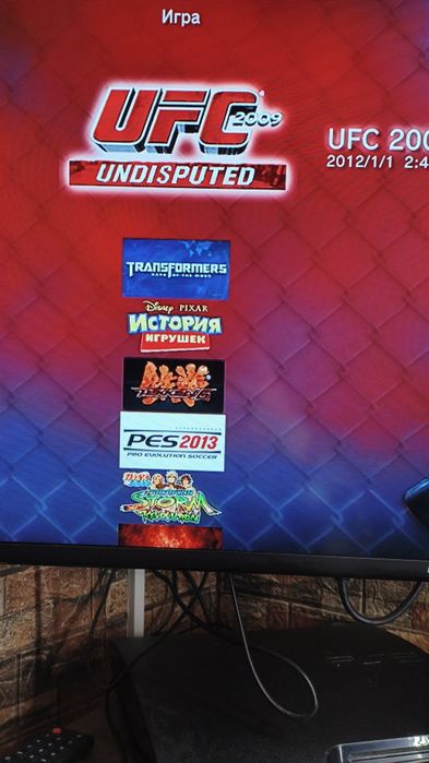 Ps3 Аренда 2 жостик билан