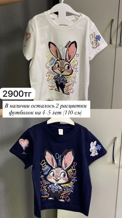 Футболки низкие цены!