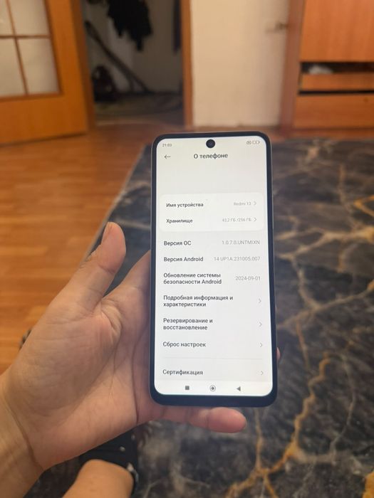 Redmi 13 256гб торг