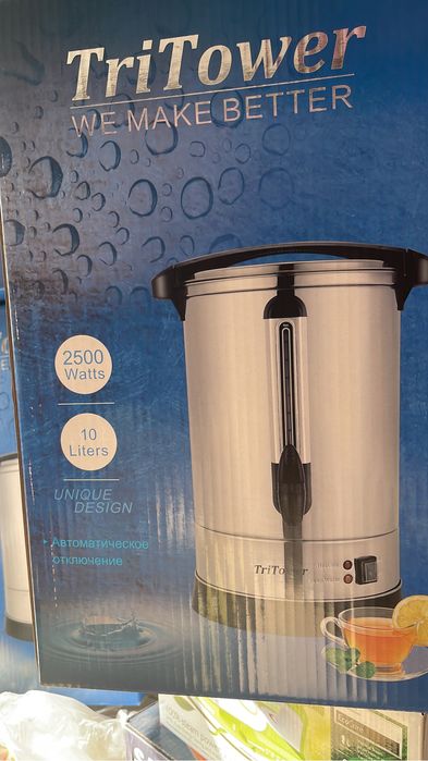 Титан для чая 68 литр