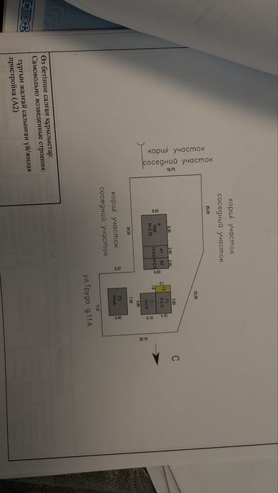 Продаеться дом пос. Вольный ул. Труда 11а