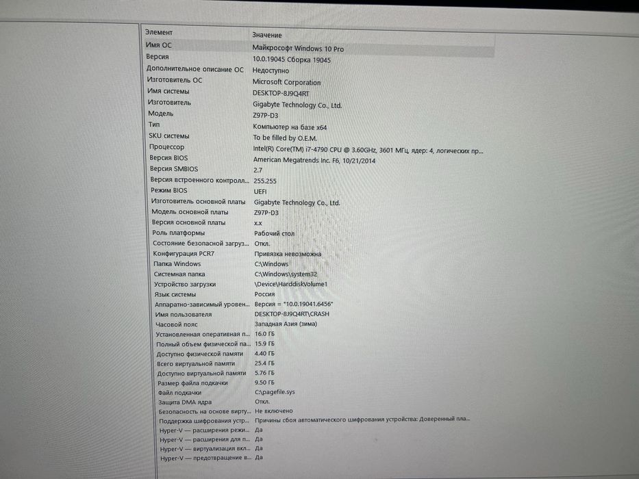 Компютер сборка ПК