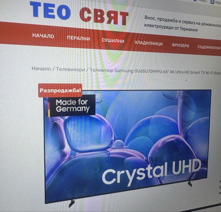 Телевизор Samsung 65 инчаTV Ultra HD. Smart TV Wi Fi 4 K