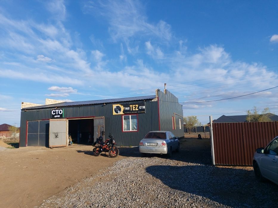 Аренда автосервиса