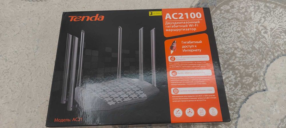 Двухдиапазонная гигабитный WI-FI маршрутизатор AC21