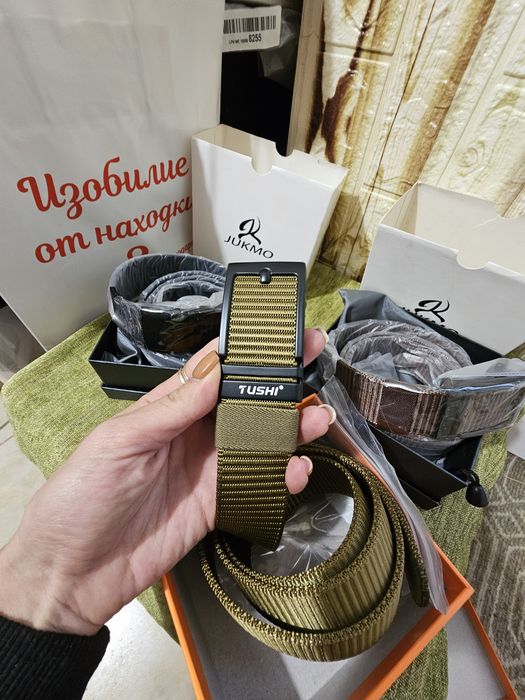 Мъжки колани/здравина и удобство