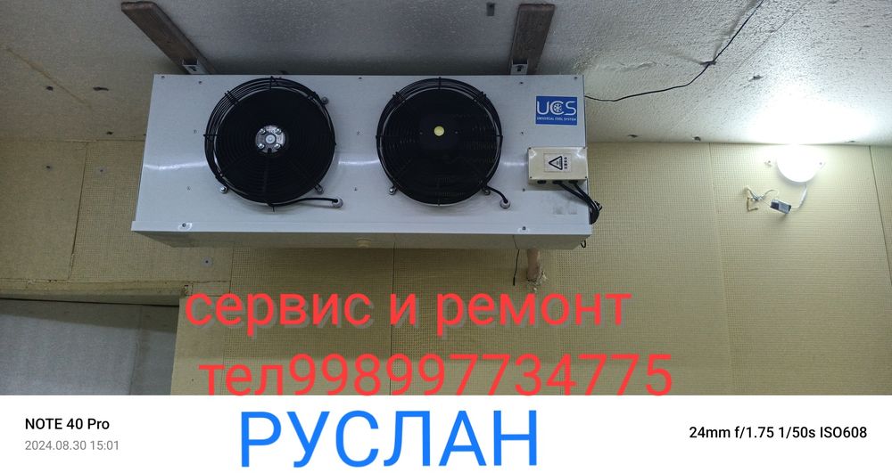 Устанофка кондиционер ремонт