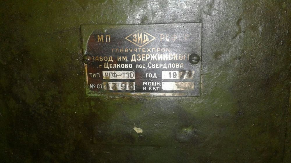 Токарный тв 4 . и   фрезерный мгф110