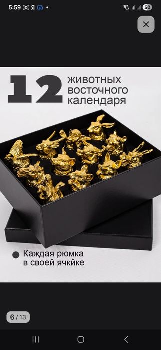 Сувенирный рюмки