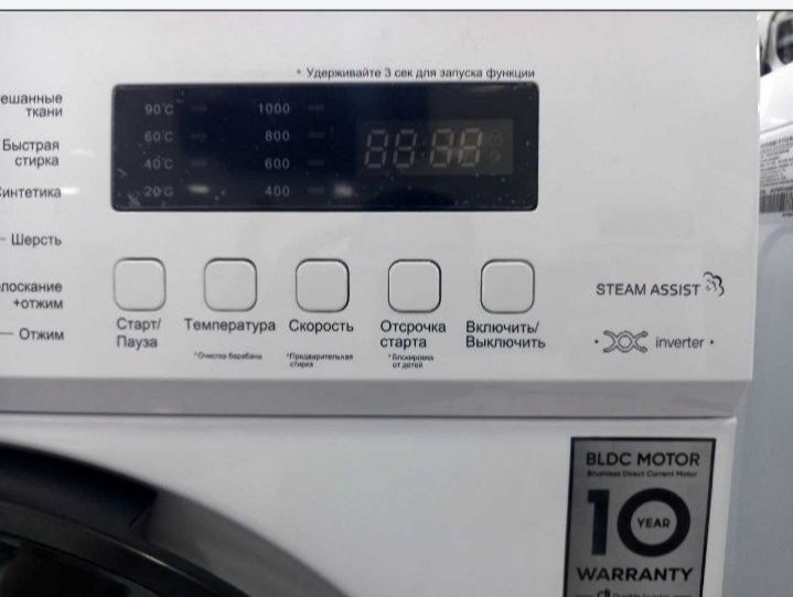 Hoffman avtomat kirmoshina sotiladi