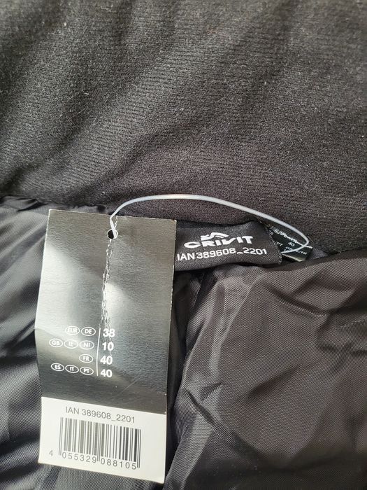 Ново ски яке и панталон Лидл с подарък