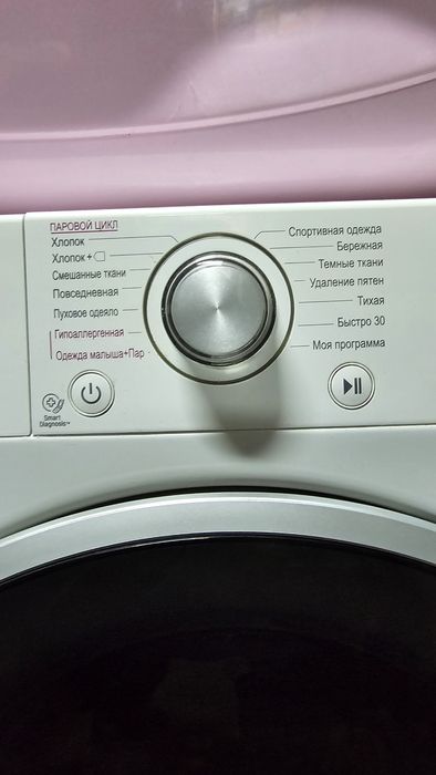 Стиральная машинка LG